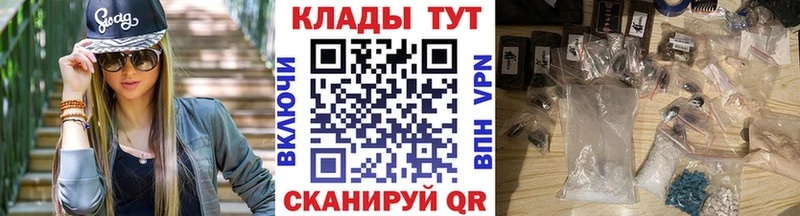 Наркота Данков A PVP  МЕФ  Гашиш  Бошки Шишки  Амфетамин  Cocaine 