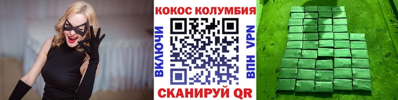 дарк нет состав Данков COCAIN 99% мега tor
