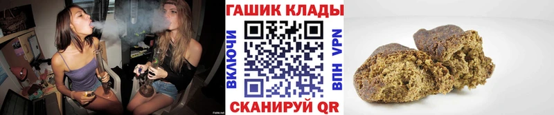 kraken зеркало  как найти наркотики  Данков  Гашиш гашик 