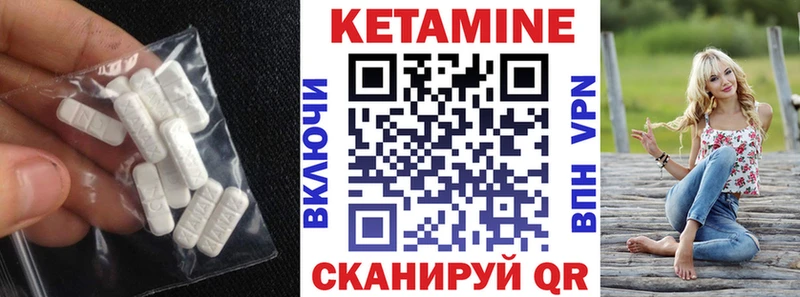 Кетамин ketamine  Данков 