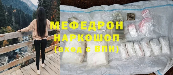 кристаллы Покров