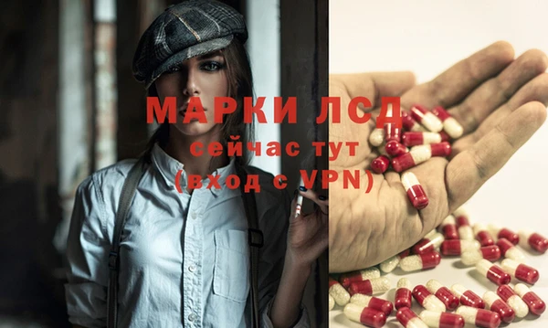 спиды Алексин