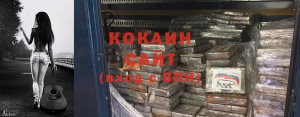 спиды Алексин
