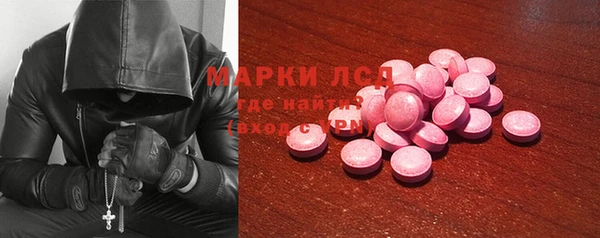 спиды Алексин