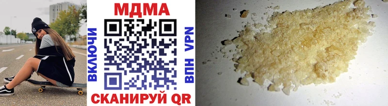 МДМА VHQ  Данков 