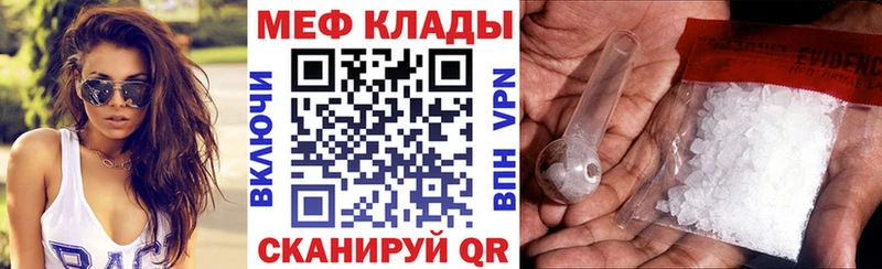MEGA зеркало купить наркотики цена Данков МЯУ-МЯУ мука