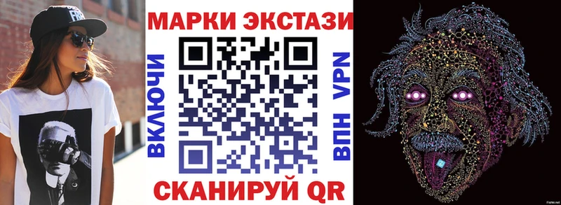 Марки 25I-NBOMe 1,5мг купить наркотики цена Данков