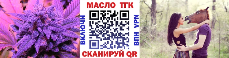 Дистиллят ТГК концентрат даркнет сайт Данков